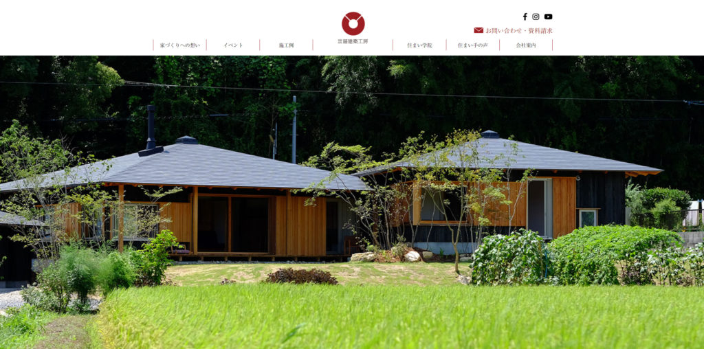 明日12 18 扇建築工房さんの見学会を生配信 シーエッチ建築工房